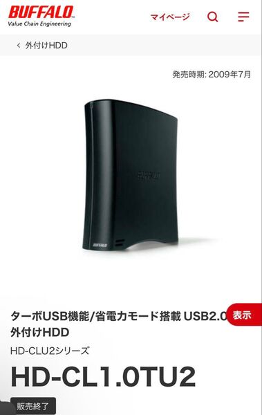 【稼働中古品】HD-CL1.0TU2 BUFFALO 外付け HDD ハードディスク バッファロー 1tb