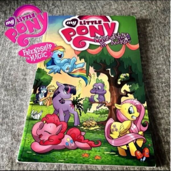 IDW社 My Little Pony マイリトルポニー アメコミ1巻 絵本 漫画 全英語 アメリカ ユニコーン 希少 レア