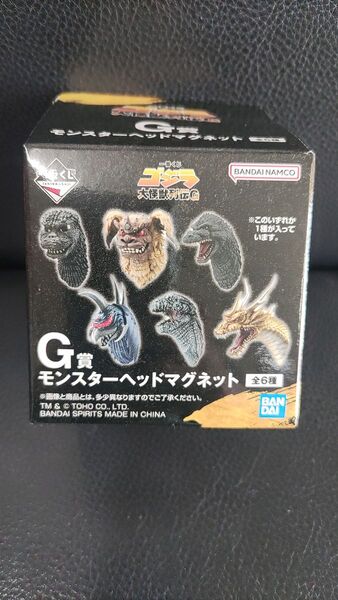 一番くじ ゴジラ大怪獣列伝G G賞モンスターヘッドマグネット