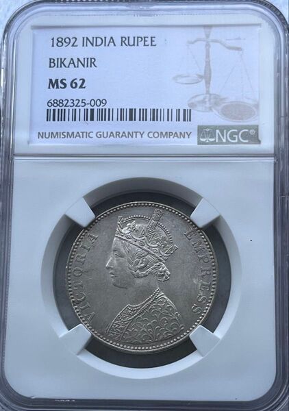 ビカニール MS62 英領 インド ルピー 銀貨 藩王国 1892 india rupee bikanir NGC ビクトリア