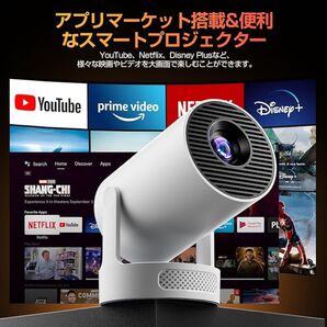 プロジェクター 家庭用 小型 Android TV搭載 短距離投影