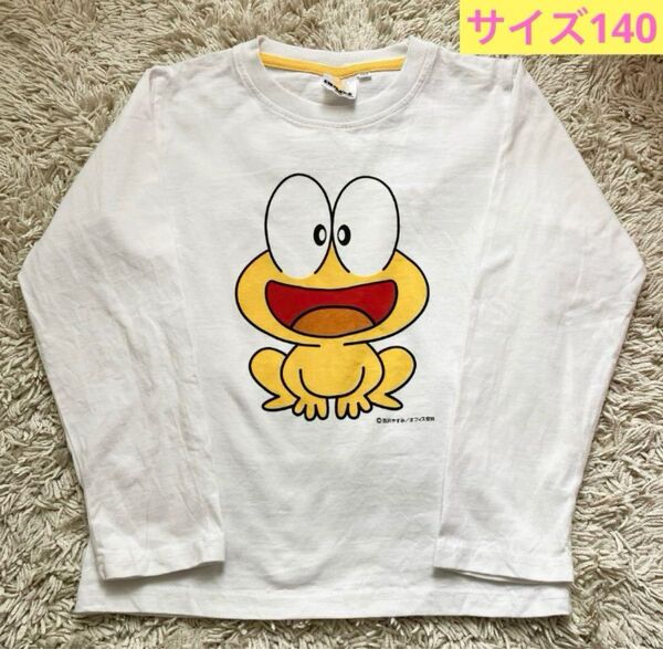 ど根性ガエル ロンT 長袖 Tシャツ 子ども 140 ホワイト キッズ