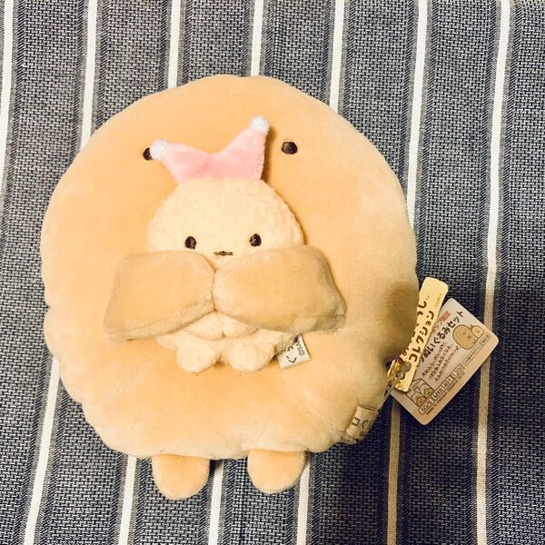 すみっコぐらし ショップ限定 ぬいぐるみ とんかつ&えびふらいのしっぽ