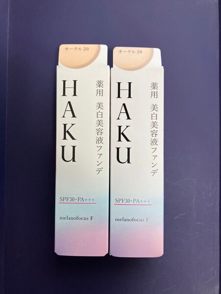 新品未開封 HAKU 薬用 美白美容液ファンデ オークル20 2個セット