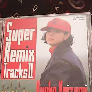 小泉今日子/Super Remix Tracks II