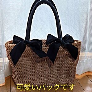 リボン付きカゴバッグ ブラウン・まだまだ美品