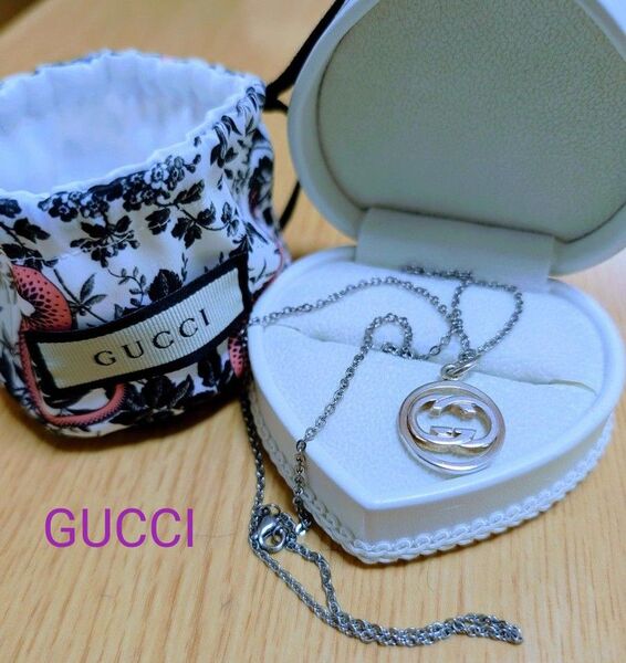 GUCCI インターロッキングG ネックレス・宜しくお願い致します