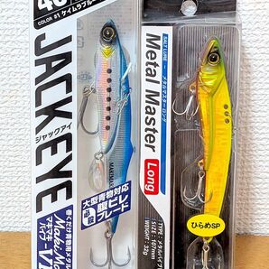 200円OFFクーポン★新品未使用★ジャックアイ マキマキバイブ 40g メタルマスターロング 32g 2個セット メタルバイブ