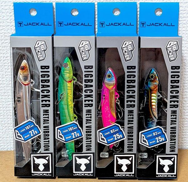 ★新品未使用★4個セット★ジャッカル ビッグバッカー107、80 メタルバイブ 鉄板 シーバス サワラ タチウオ 青物