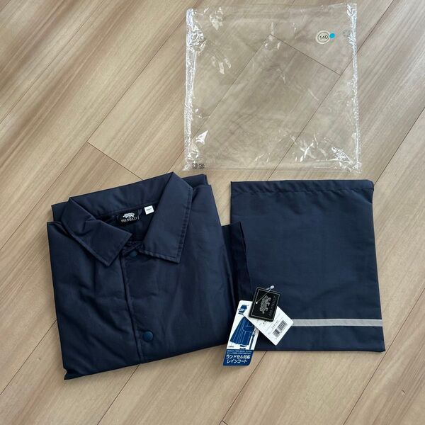 サンマルコ レインコート 高級 通学 サイズ140 ネイビー 新品未使用 梅雨 雨よけ