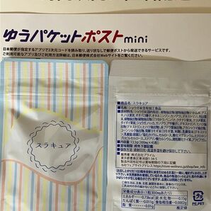 スラキュア むくみ対策 2パック ②