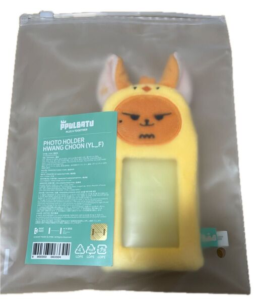 プルバトゥ ファンチュン トレカケース