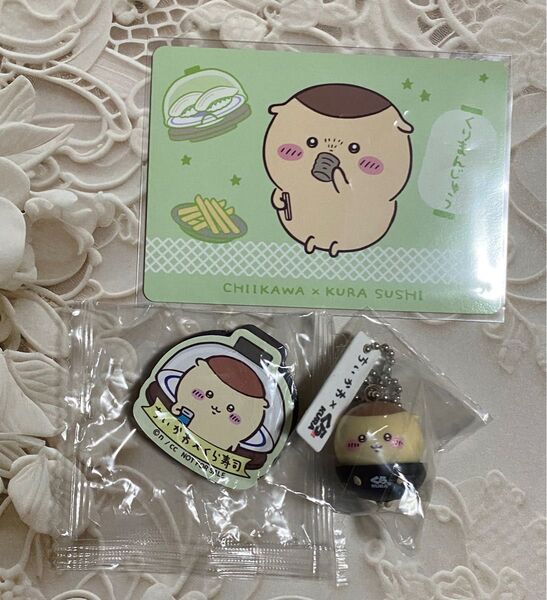 ちいかわ くら寿司 くりまんじゅうセット