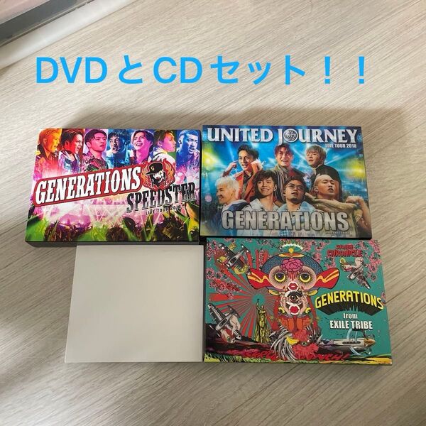 generations beyond exile LDH dvd ライブ cd journey ジェネ