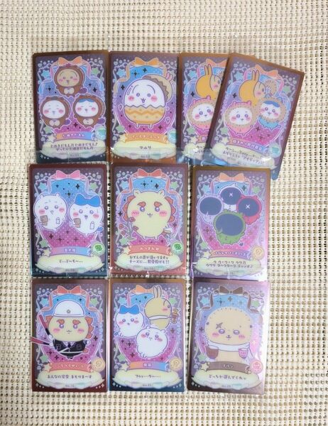 ちいかわ ウエハースカード ラッキーカラーコレクション 9種10枚