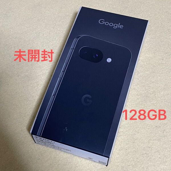 【新品/未開封】Google Pixel 9a 128GB オブシディアン★一括購入/docomo版SIMフリー★06217