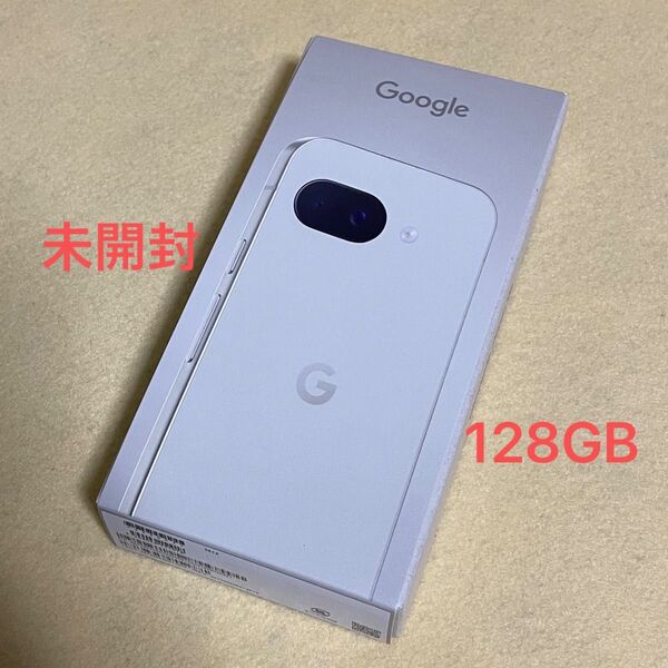 【新品/未開封】Google Pixel 9a 128GB ポーセリン★一括購入/SoftBank版SIMフリー★062110