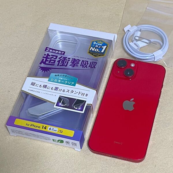 【おまけ付き/中古】iPhone 14 256GB レッド★Apple版SIMフリー★062112