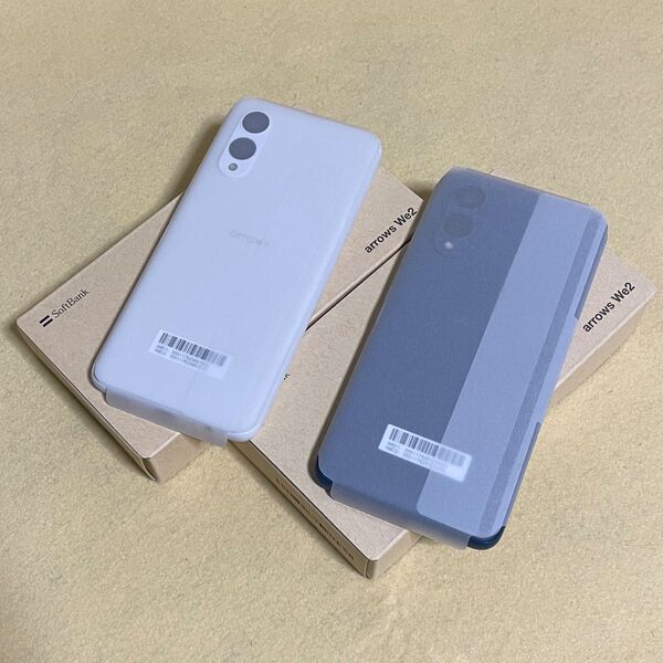 【新品/未使用】arrows We2 2色セット★一括購入/SoftBank版SIMフリー★062517