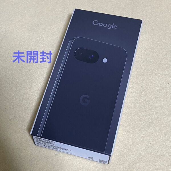 【新品/未開封】Google Pixel 9a 128GB オブシディアン★一括購入/docomo版SIMフリー★06293