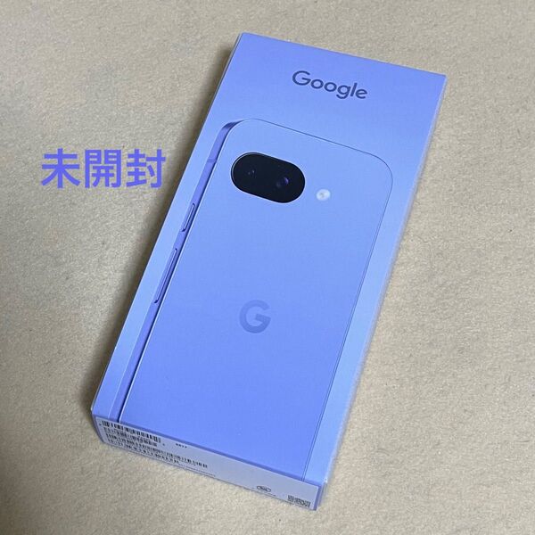 【新品/未開封】Google Pixel 9a 128GB アイリス★一括購入/docomo版SIMフリー★06294