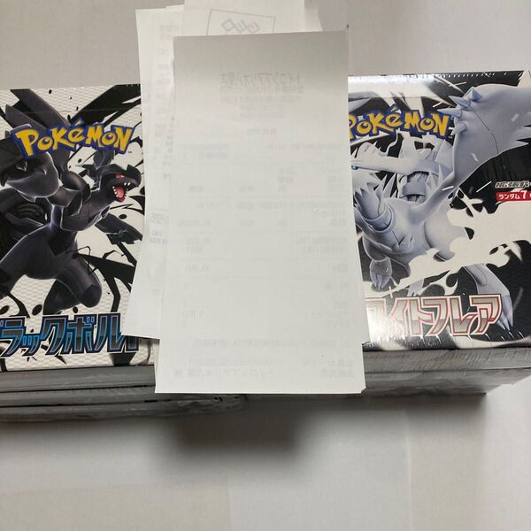 ポケモンカードブラックボルトホワイトフレア各3BOX合計6BOXシュリンク付き