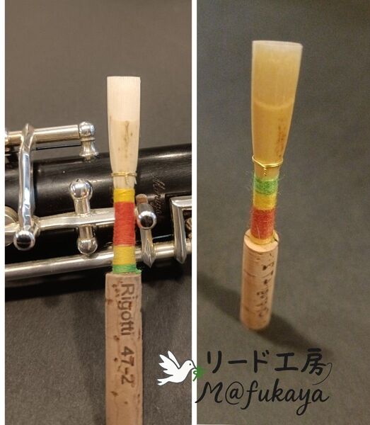 オーボエリード キアルジ&リゴティおまとめセット おまけつき