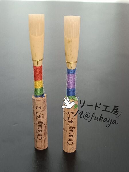 オーボエリード キアルジチューブ 2本セット おまけつき