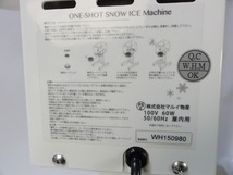 TTOWN リサイクル マルイ物産 ONE-SHOT SNOW ICE Machine_画像4