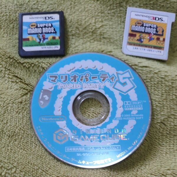3個セット DS New スーパーマリオブラザーズ スーパーマリオブラザーズ 2 ゲームキューブ.マリオパーティ5 ケース無し