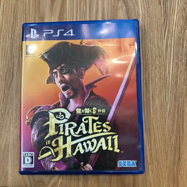 PS4 龍が如く8 外伝