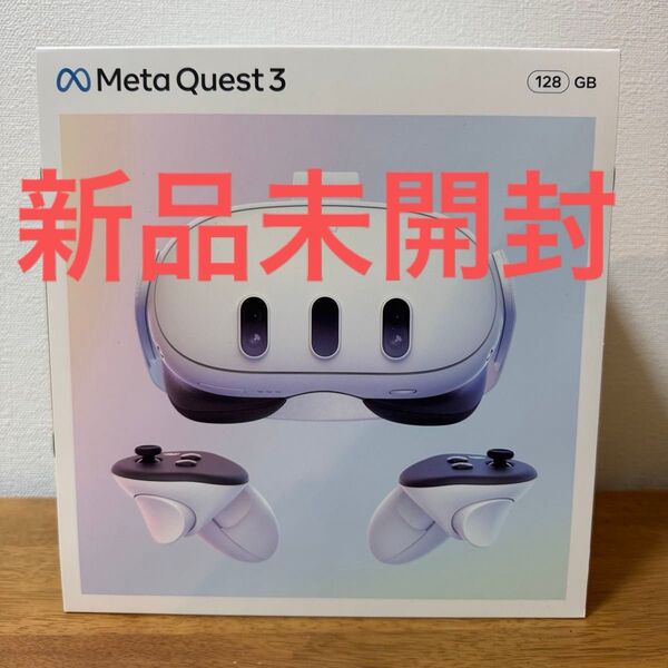 Meta(メタ) Meta Quest 3 128GB オールインワンVRヘッドセット 899-00591-01