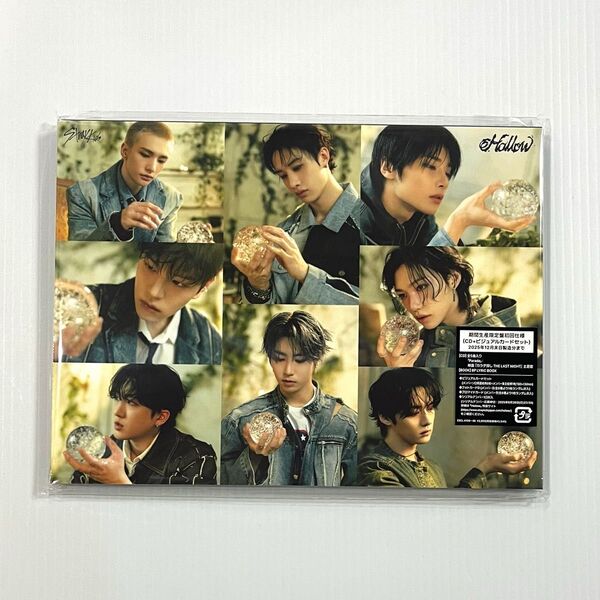 Stray Kids Hollow 期間生産限定盤CD(シリアル・トレカ・その他封入物・特典等なし)