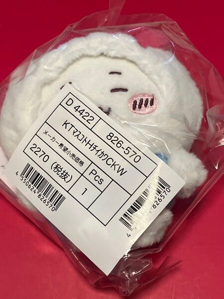 サンリオ ちいかわ マスコットホルダー ハローキティ