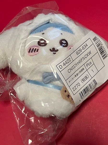 サンリオ ちいかわ マスコットホルダー シナモン ハチワレ