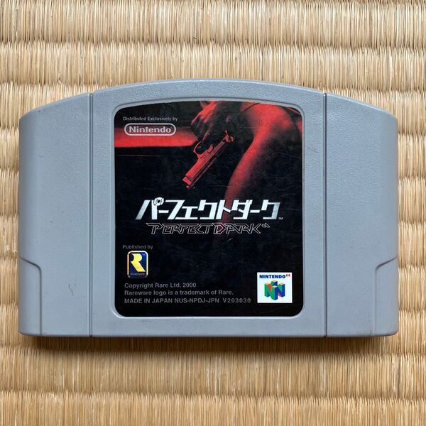 パーフェクトダーク ニンテンドー64