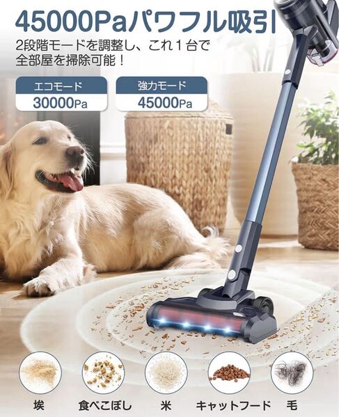 掃除機 コードレス サイクロン式 スティッククリーナー 45000PAパワフル吸引