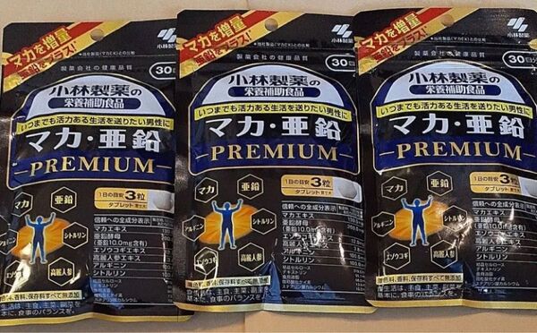 小林製薬 マカ亜鉛PREMIUM 30日分×3袋