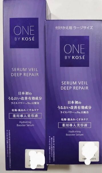 ONE BY KOSE セラムヴェール ディープリペア薬用導入美容液 医薬部外品本体 60ml×1レフィル 120ml×2