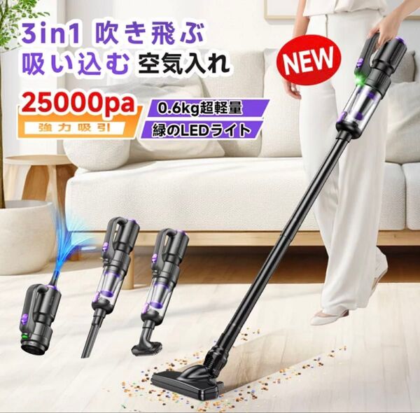 掃除機 コードレス 25000pa超強力吸引 超軽量0.6kg LEDライト付 スティッククリーナー 充電式 Slim