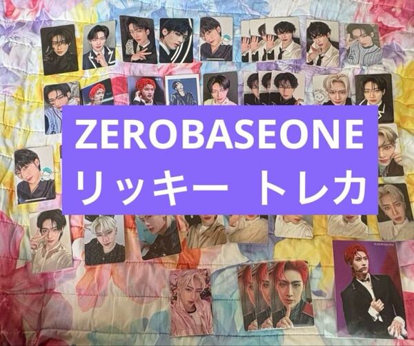 ZB1 ZEROBASEONE ゼベワン リッキー トレカ 公式