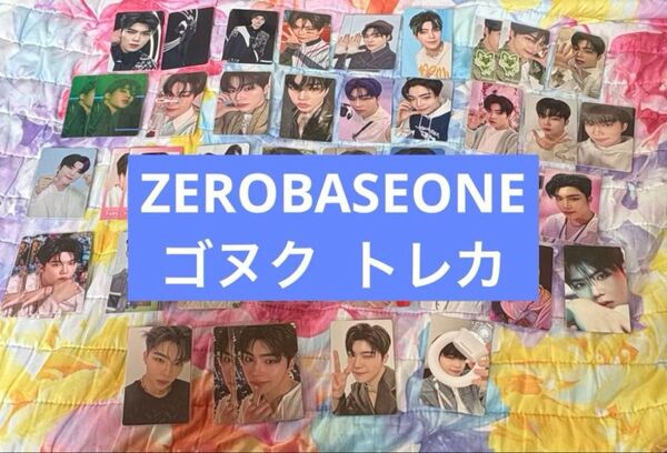 ZB1 ZEROBASEONE ゼベワン パクゴヌク ゴヌク トレカ 公式