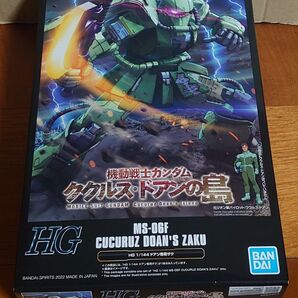 バンダイ HG ククルス ドアンの島 MS-06F ドアン専用ザク