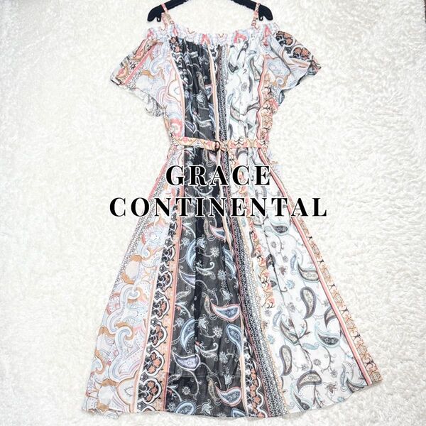 美品 GRACE CONTINENTAL グレースコンチネンタル エスニックプリントオフショルワンピース 総柄 マルチ ロング