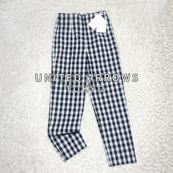 2025 新品未使用 UNITED ARROWS ユナイテッド シャイニー ギンガムチェックパンツ ボトムス ネイビー 定価1.9