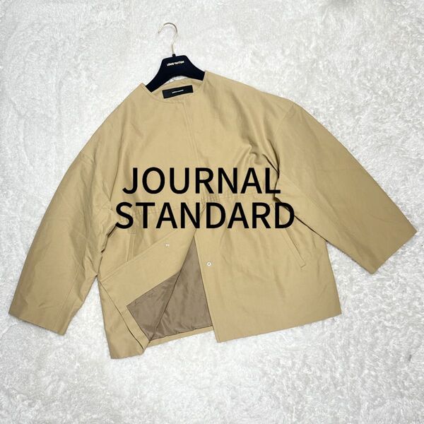 美品 JOURNAL STANDARD グログランノーカラーコート 定価2.4 ジャーナルスタンダード カジュアル ブルゾン