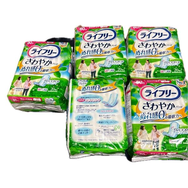 ユニチャーム ライフリー さわやかパッド 安心の中量用 80cc 20枚 6個セット