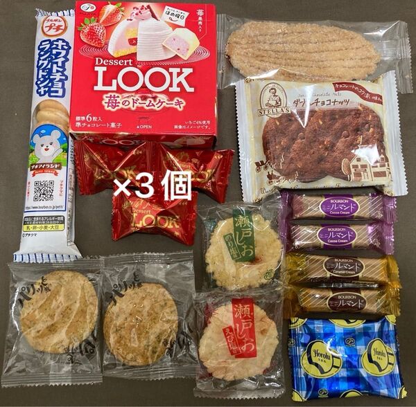 お菓子詰め合わせ アソート 銀座ウエストリーフパイ ステラおばさんのクッキー チョコレート ルマンド おせんべい ラングドシャ