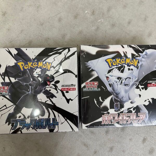 明日21日発送出来ます。ポケモンカード スカーレット&バイオレット 拡張パック ブラックボルト、ホワイトフレア 各1BOX
