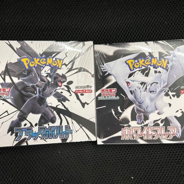 ポケモンカードスカーレット&バイオレット 拡張パック ブラックボルト ホワイトフレアシュリンク付き